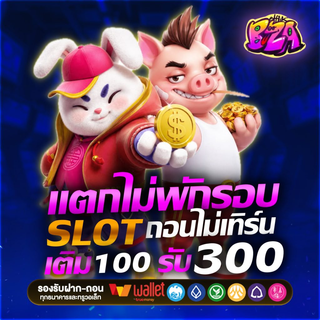 betflikza